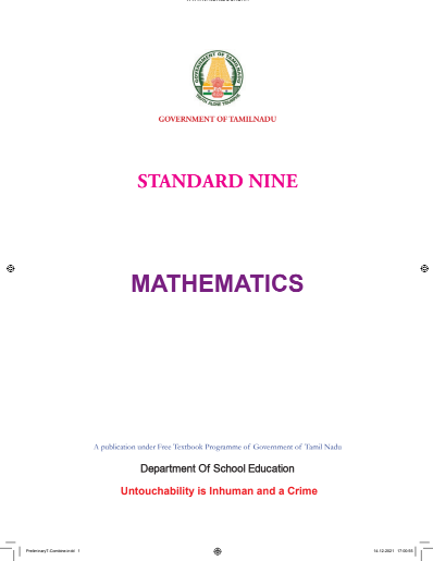 Mathematics – 9th English Medium New Books